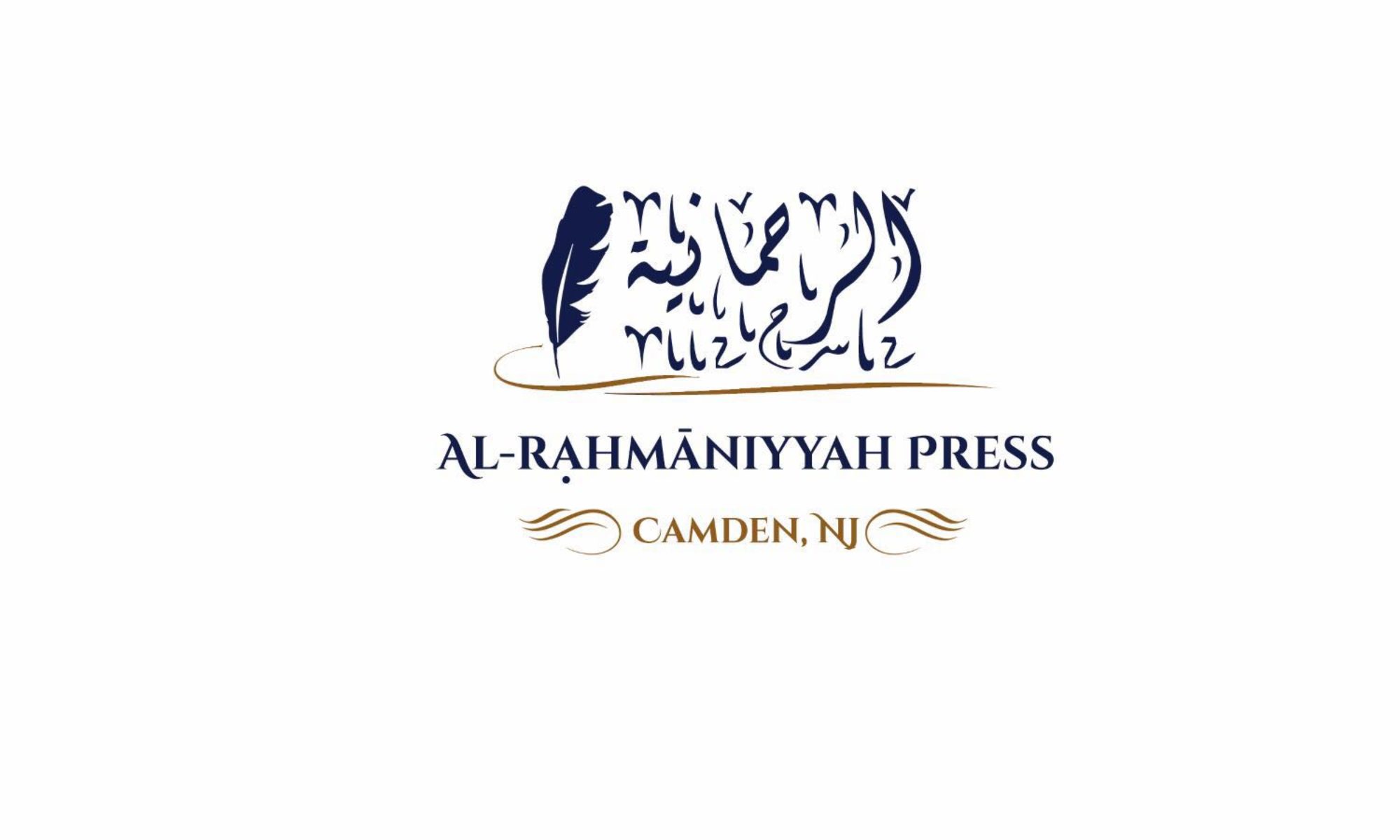 al-Rahmaniyyah Press